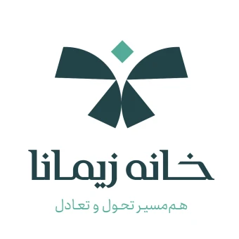 خانه زیمانا