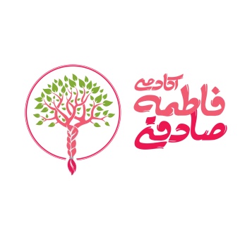 آکادمی فاطمه صادقی