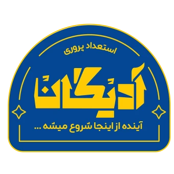استعدادپروری آدیگان