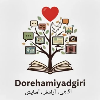 دورهمی یادگیری