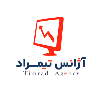 آژانس دیجیتال مارکتینگ تیمراد