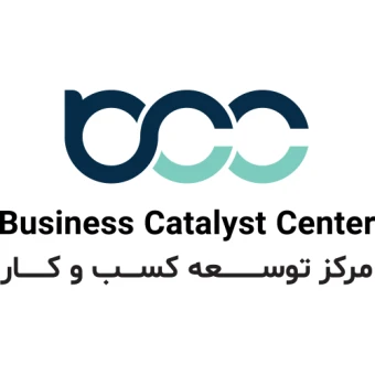 مرکز توسعه کسب و کار BCC