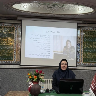 دکتر ملیحه بختیار