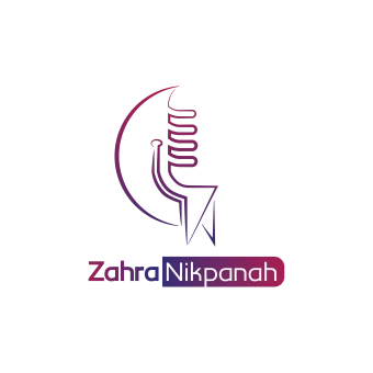 زهرا نیک پناه