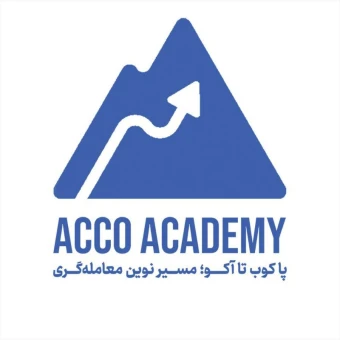 Acco Academy