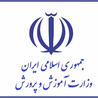 اداره آموزش و پرورش شهرستان هامون