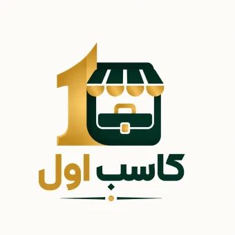 کاسب اول