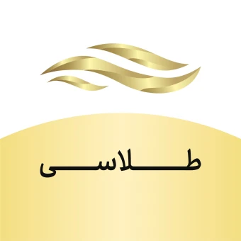 طلاسی