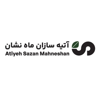 آتیه سازان ماه نشان