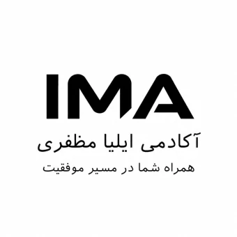 آکادمی ایلیا مظفری