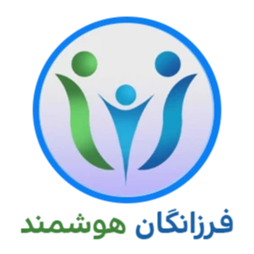 کلینیک روان‌شناسی فرزانگان هوشمند