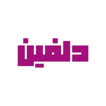 مرکز دیجیتال مارکتینگ دلفین