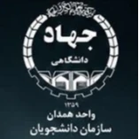 کانون گردشگری هگمتانه