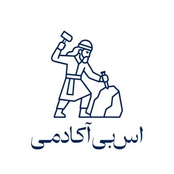 آکادمی استون برند