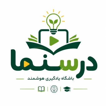 زینب آقازاده مالک برند درسنما