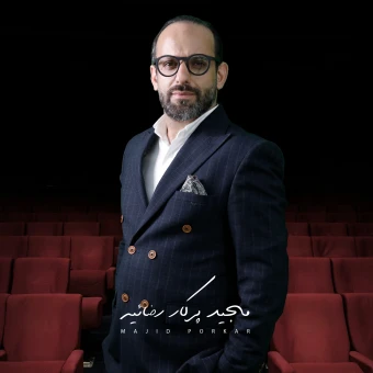 مجید پرکار