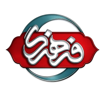 گروه آموزشی فرهنگ