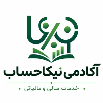 گروه آکادمی نیکا حساب