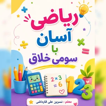 اعظم علی قارداشی