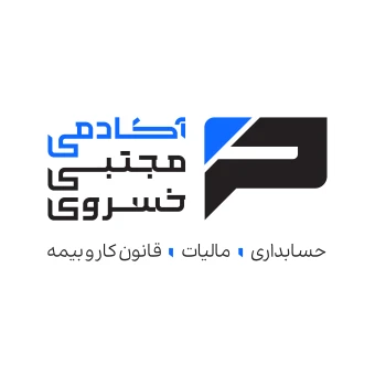 آکادمی مجتبی خسروی