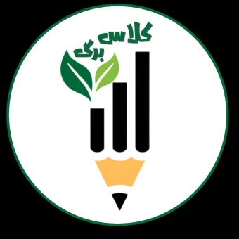 آکادمی کلاسبرگ