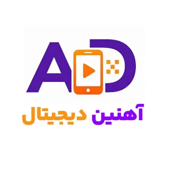 آهنین دیجیتال