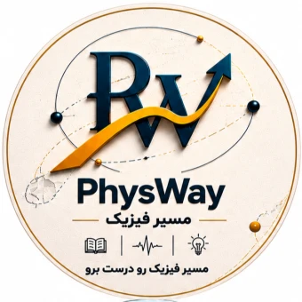 مسیر فیزیک | PhysWay