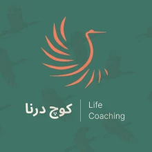 کوچ درنا