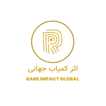 اثر کمیاب جهانی | RAREIMPACTGLOBAL