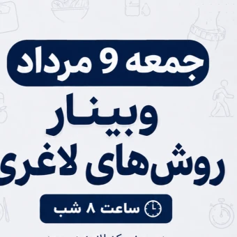 پشتیان