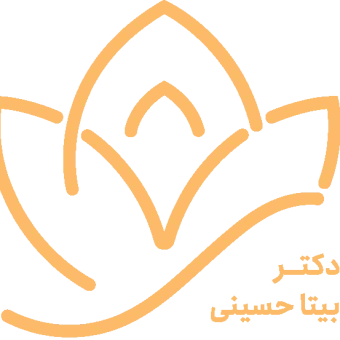 مجموعه روانشناسی دکتربیتا حسینی