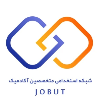 شبکه استخدامی متخصصین آکادمیک