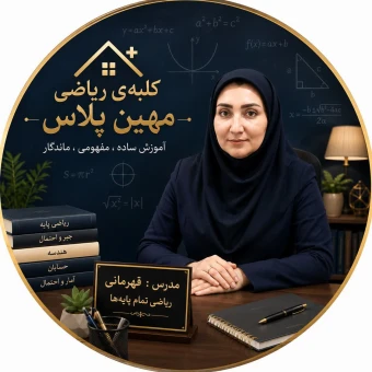 Nasim Ghahremani