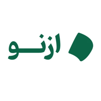 شرکت هم آفرینی ازنو