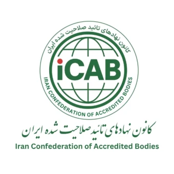 کانون نهادهای تایید صلاحیت شده کشور