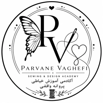اکادمی اموزش خیاطی پروانه واقفی