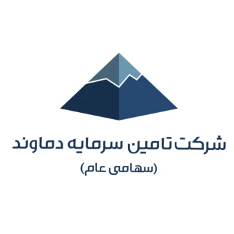 تامین سرمایه دماوند