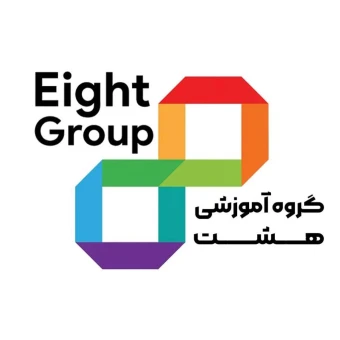 گروه آموزشی هشت