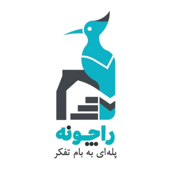 گروه پژوهشی مدیریت راهبردی و عملکرد راچونه