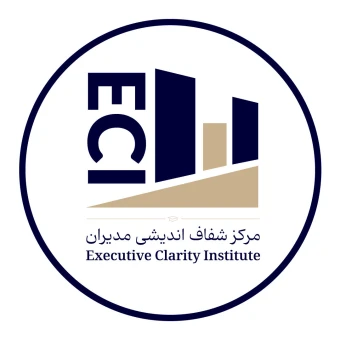 مرکز شفاف اندیشی مدیران