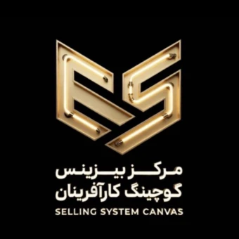 مرکز بیزینس کوچینگ کارآفرینان
