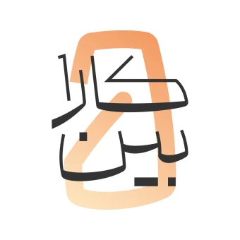 کارابین
