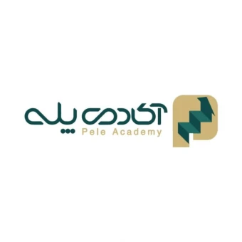 آکادمی‌پله