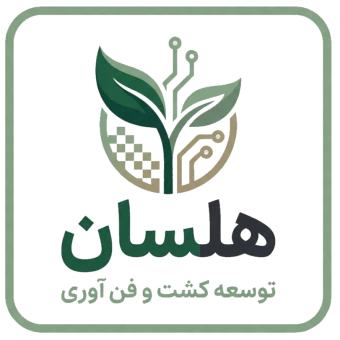 توسعه کشت و فن آوری هلسان