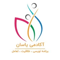 آکادمی یاسان