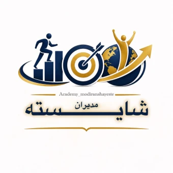 مدیران شایسته