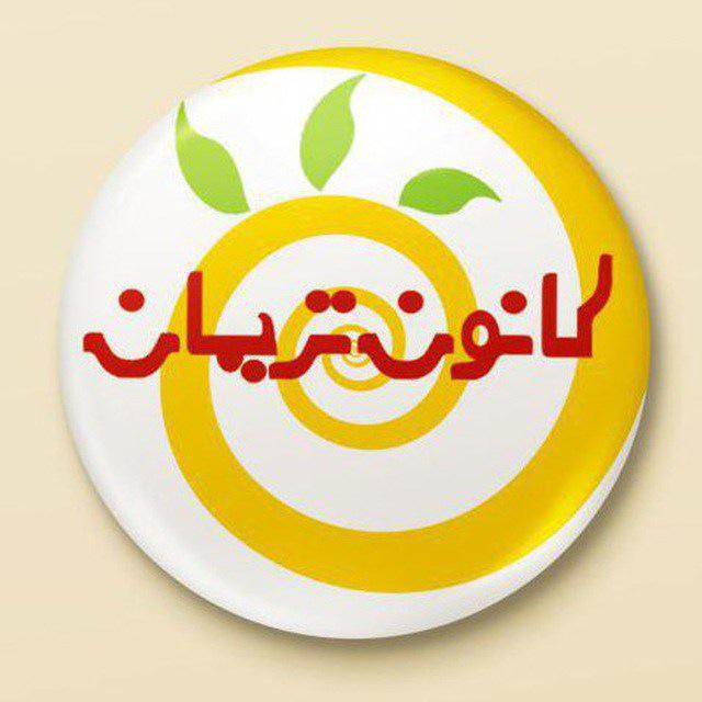 کانون ترجمان