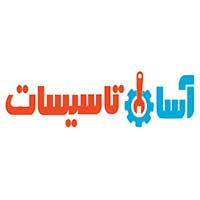 آسان تاسیسات