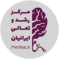 مرتا (مرکز رشد و تعالی ایرانیان)