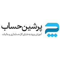 پرشین حساب (persianhesab.com)